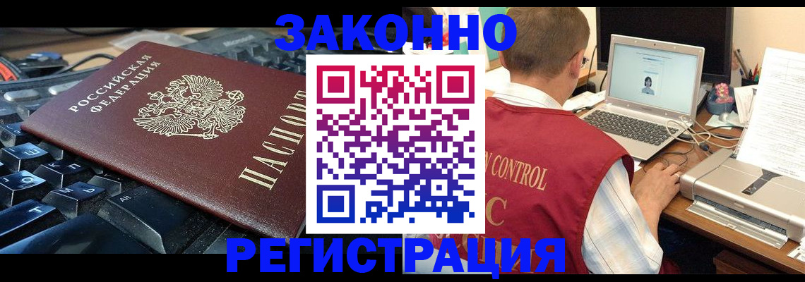 регистрация для дет. сада в Новочеркасске